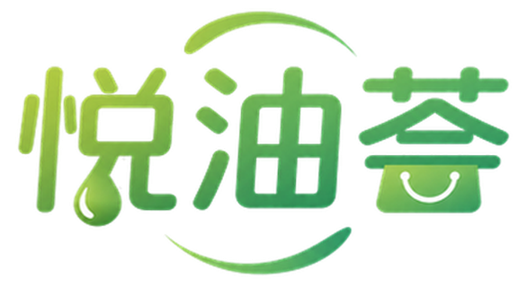 悦油荟